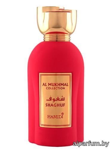 Shaghuf