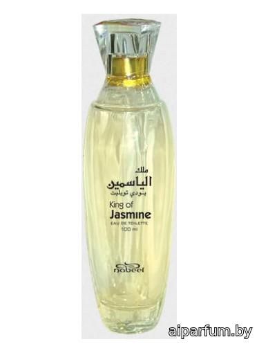 King Of Jasmine