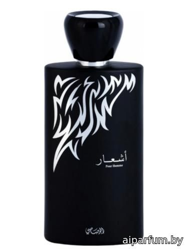Ashaar Pour Homme