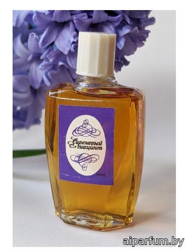 Lilac Hyacinth Сиреневый гиацинт