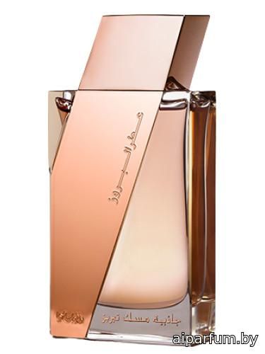 Attar Al Boruzz Jazeebiyat Musk Tabriz