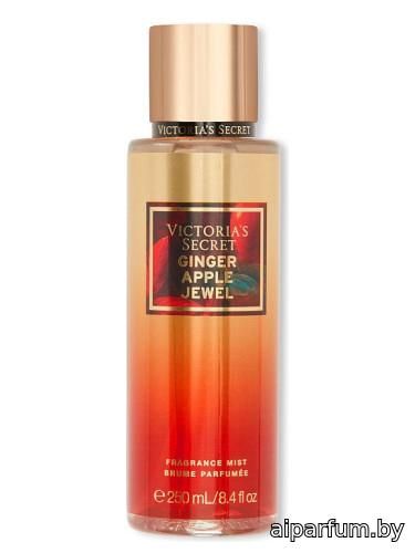 Ginger Apple Jewel