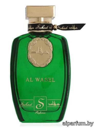 Al Wasel