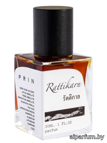 Rattikarn (รัตติกาล)