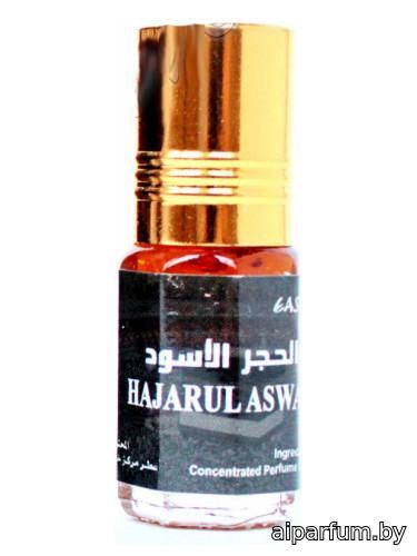 Hajarul Aswad