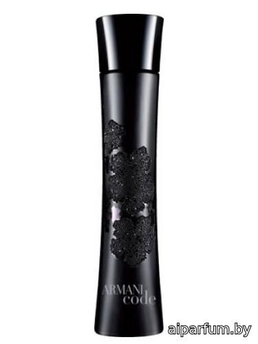 Armani Code Couture Edition