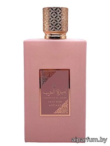 Ameerat Al Arab Prive Rose 