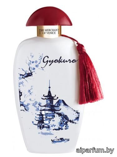 Gyokuro