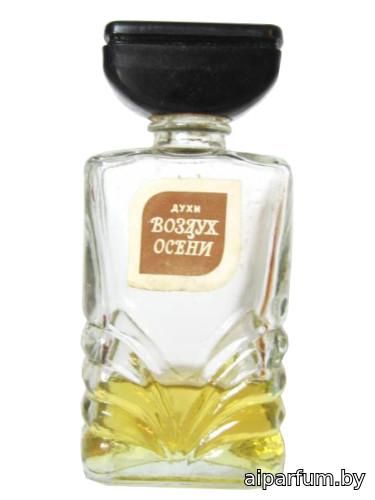 Воздух Осени (Air of Autumn)