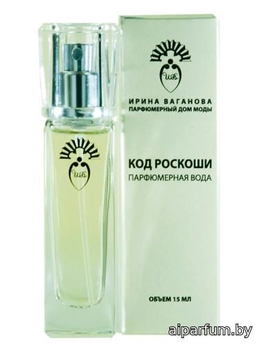 Luxury Code (Код Роскоши)
