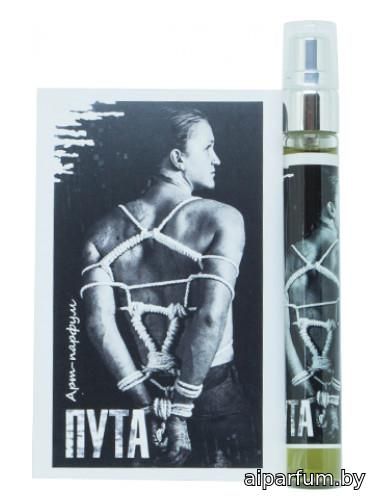 Fetters / Пута 