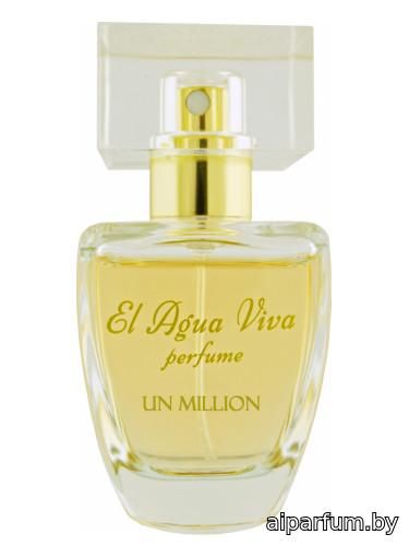 Un Million Миллион
