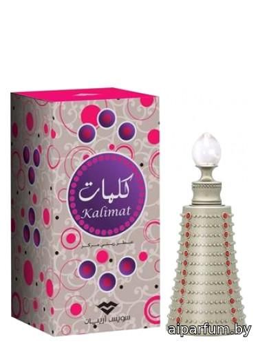 Kalimat