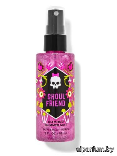 Ghoul Friend