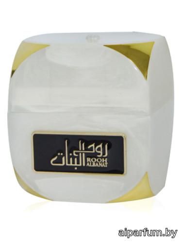 Rooh Al Banat
