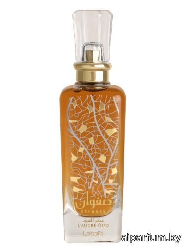 Safwaan L'autre Oud