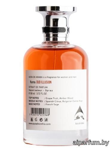 Oud Illusion