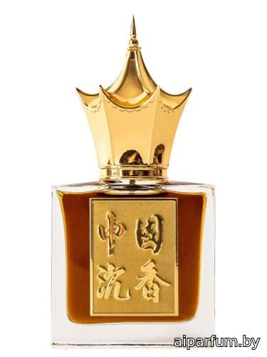 Chinese Oud II