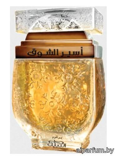 Aseer Al Shawq Bronze