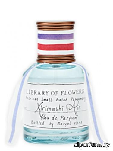 Kirimashi Air