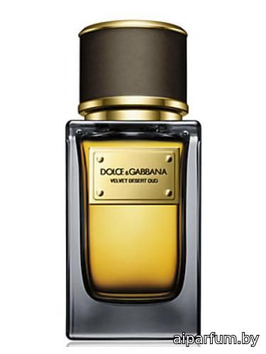 Velvet Desert Oud