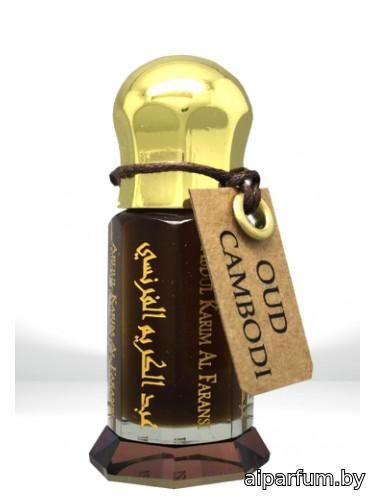 Oud Cambodi