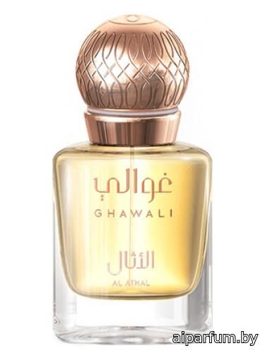 Al Athal