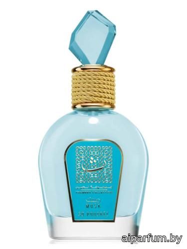 Musk So Poudrée