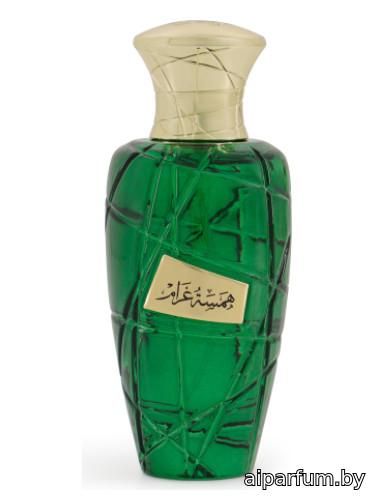 Hamsat Gharam