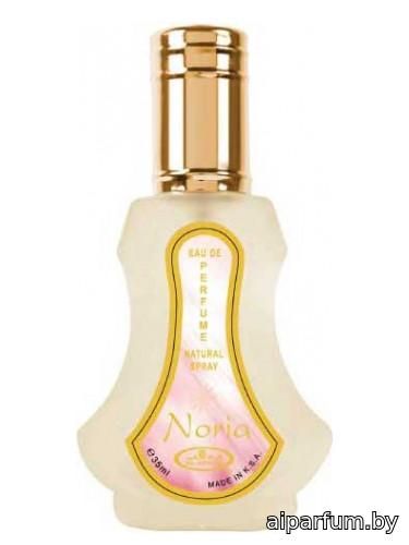Noria