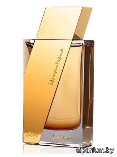 Oudh Al Boruzz Abeer Malaysia