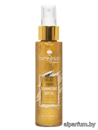 Royal Jelly & Helichrysum Oil