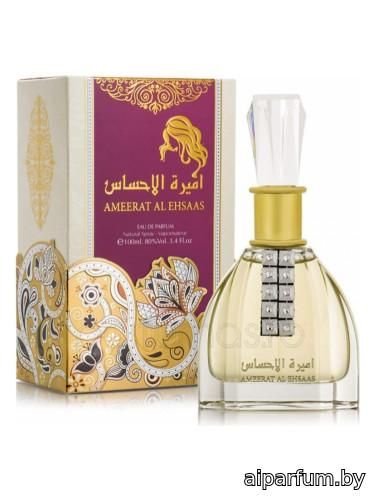 Ameerat Al Ehsaas 