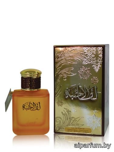 Leqa Al Ahibba