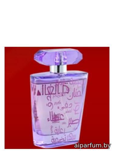 Al Ghalia