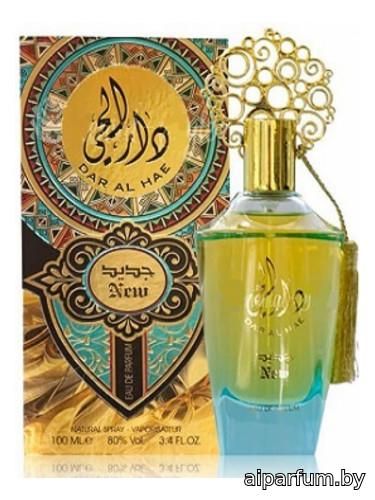 Dar Al Hae New