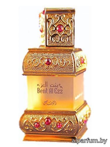 Bent Al Ezz Nadiyah