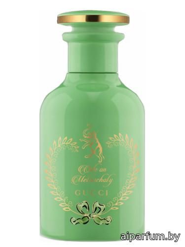 Ode on Melancholy Perfume Oil