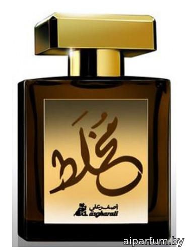 Mukhallat