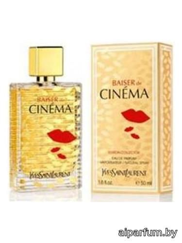 Baiser de Cinéma