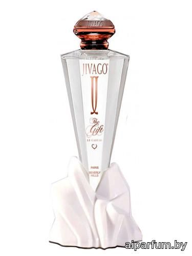 The Gift Le Cadeau