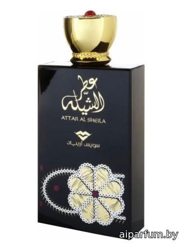Attar Al Sheila