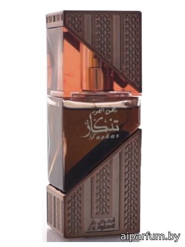 Dehnal Oud Taskar