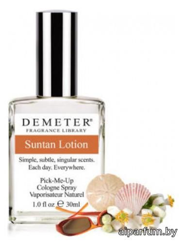 Suntan Lotion