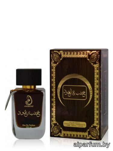Khasab & Oud
