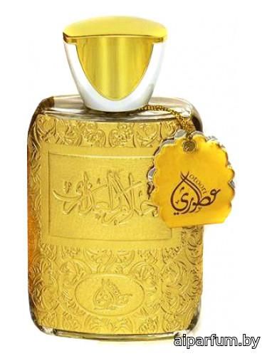 Ahlam Al Azara