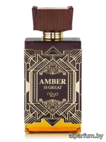 Amber Is Great