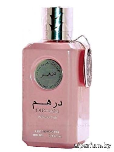 Dirham Wardi