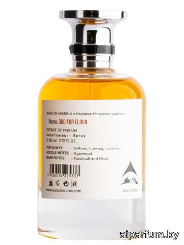 Oud For Elixir