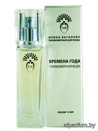 Seasons (Времена Года)